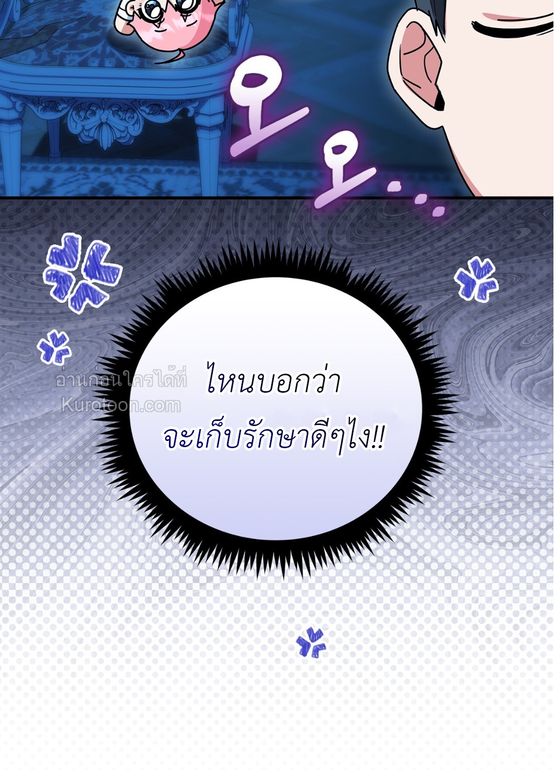 หน้า 68